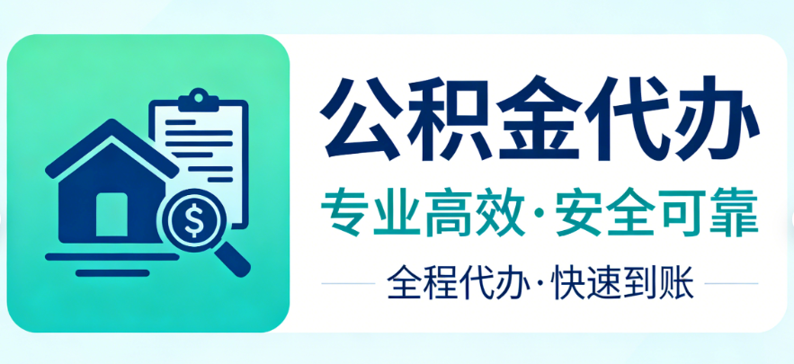 资金提取知识问答